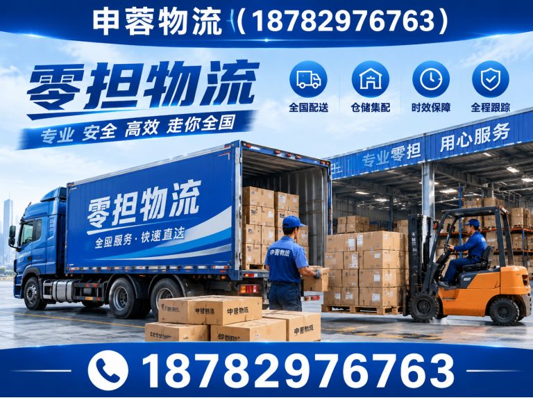 简阳市成都物流公司展示图